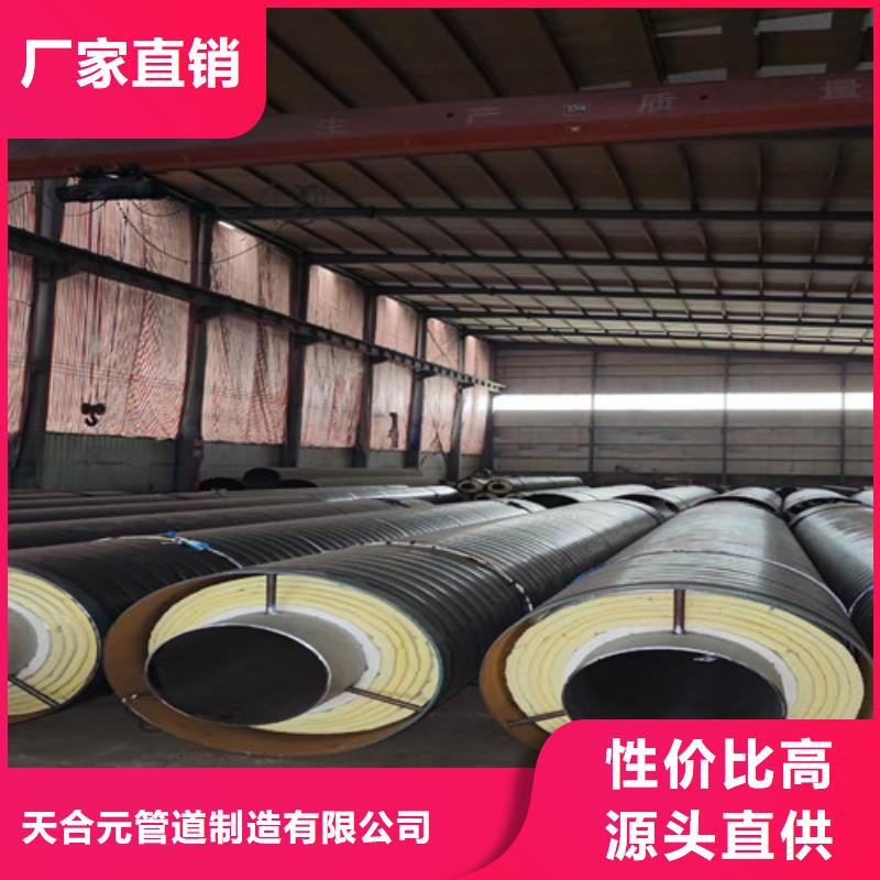 钢套钢岩棉保温管-热浸塑穿线管厂实力雄厚品质保障