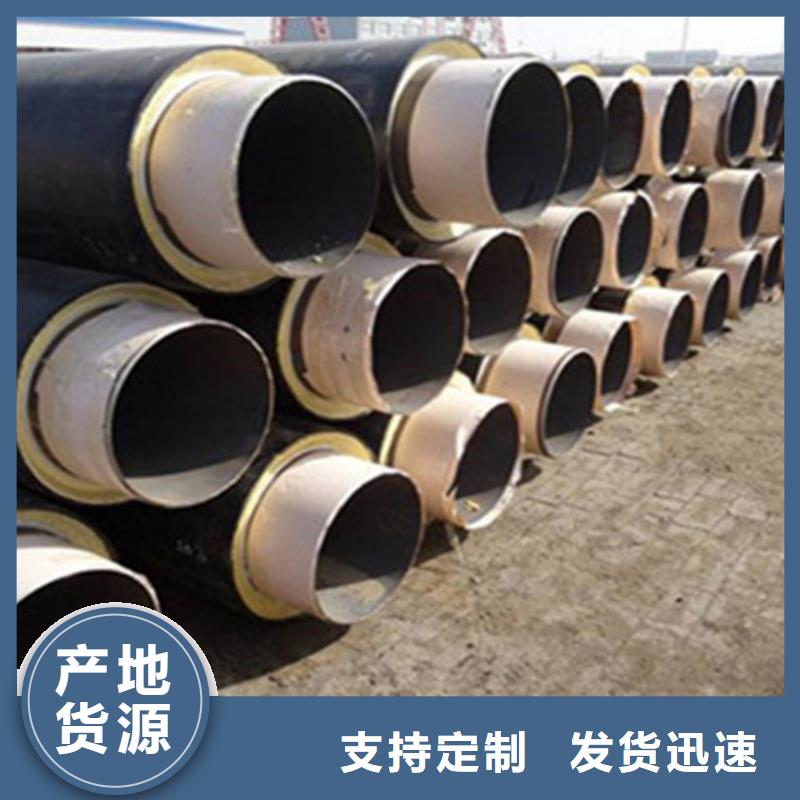 重信譽聚氨脂保溫鋼管供應廠家