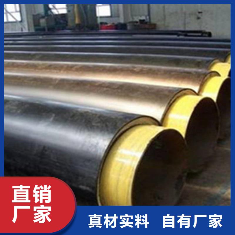 供應(yīng)聚氨酯泡沫塑料保溫管的經(jīng)銷商