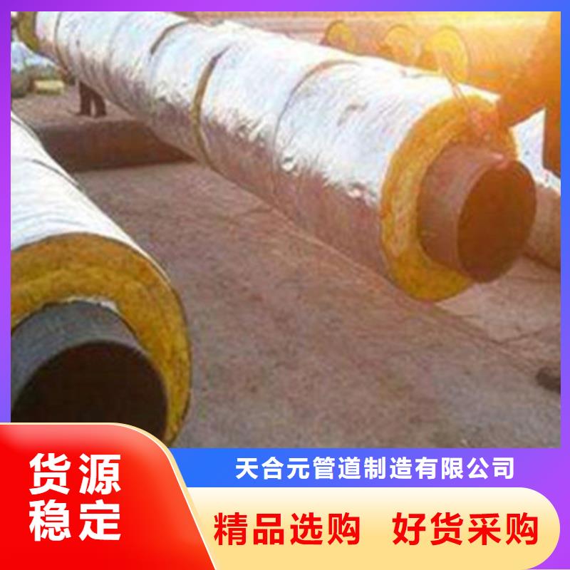 聚氨酯保温管钢套钢保温管厂家一件也发货
