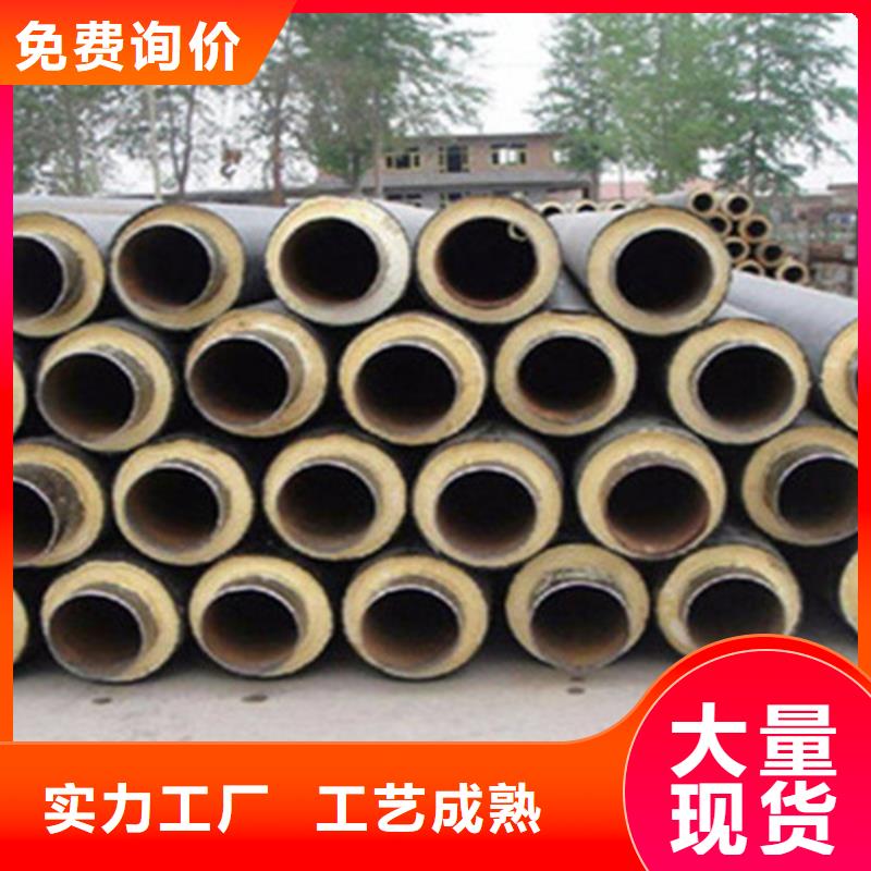 聚氨酯保溫管鋼套鋼保溫管歡迎新老客戶垂詢