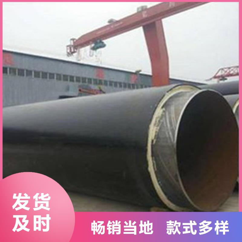 供應(yīng)聚氨酯泡沫塑料保溫管的經(jīng)銷商