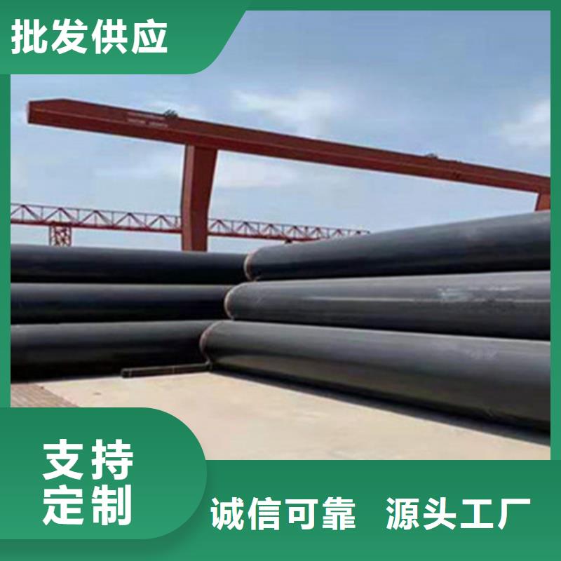 订购(天合元)聚氨酯保温管聚氨酯保温钢管厂N年生产经验