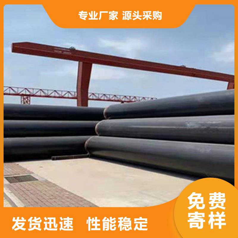 聚氨酯保温管聚氨酯保温钢管专业生产N年