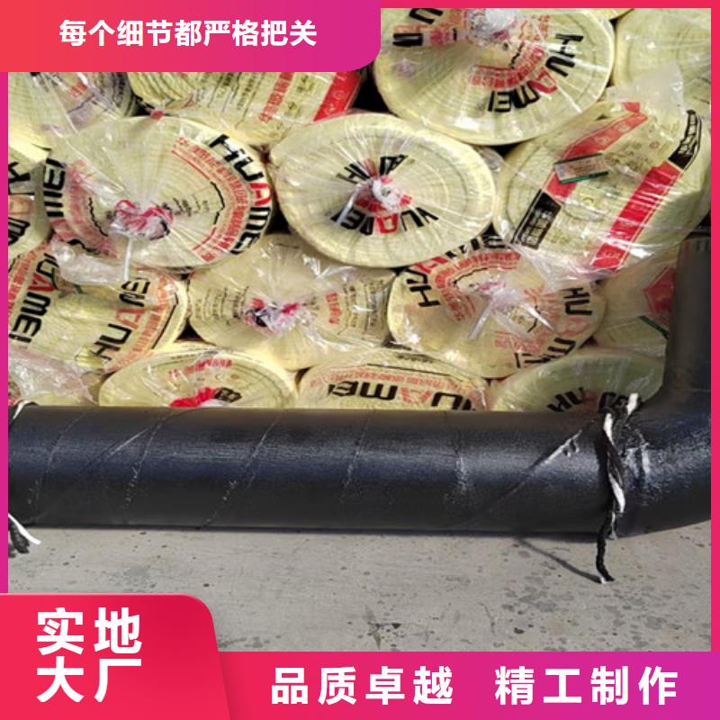 鋼套鋼直埋保溫管環氧樹脂防腐鋼管廠產地直供