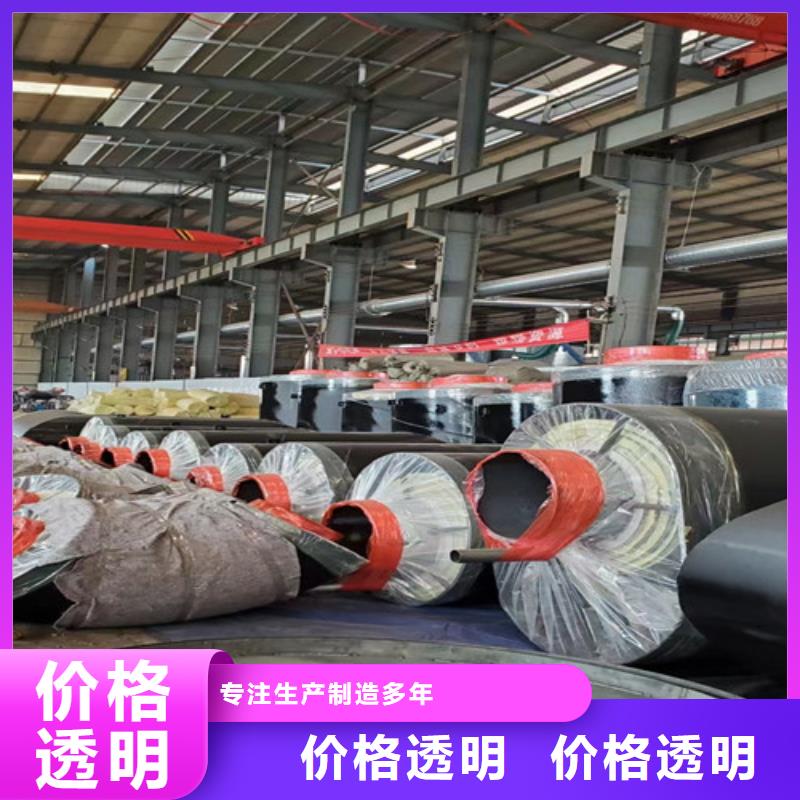 鋼套鋼直埋保溫管涂塑鋼管廠長期供應