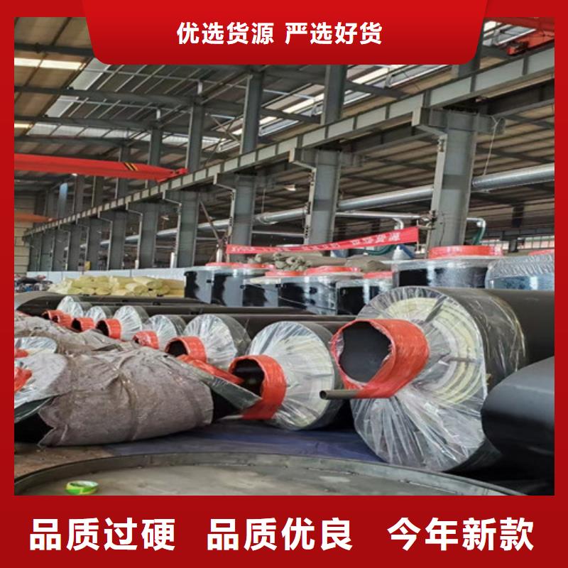 鋼套鋼直埋保溫管,環(huán)氧樹脂防腐鋼管廠低價(jià)貨源