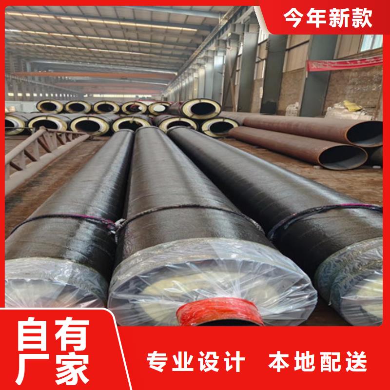鋼套鋼直埋保溫管鋼套鋼保溫管廠的簡單介紹