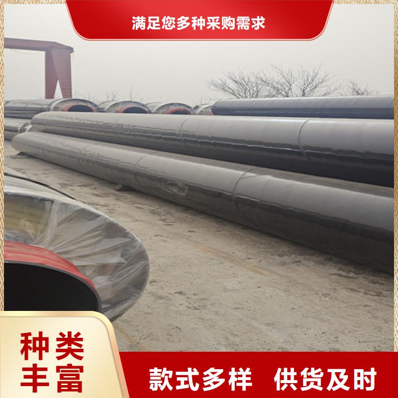 鋼套鋼直埋保溫管,環(huán)氧樹脂防腐鋼管廠低價(jià)貨源