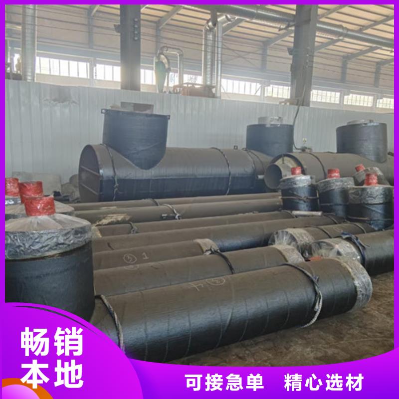 钢套钢直埋保温管【钢套钢保温管厂】实体厂家大量现货