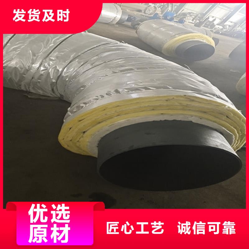 鋼套鋼直埋保溫管,環(huán)氧樹脂防腐鋼管廠低價(jià)貨源