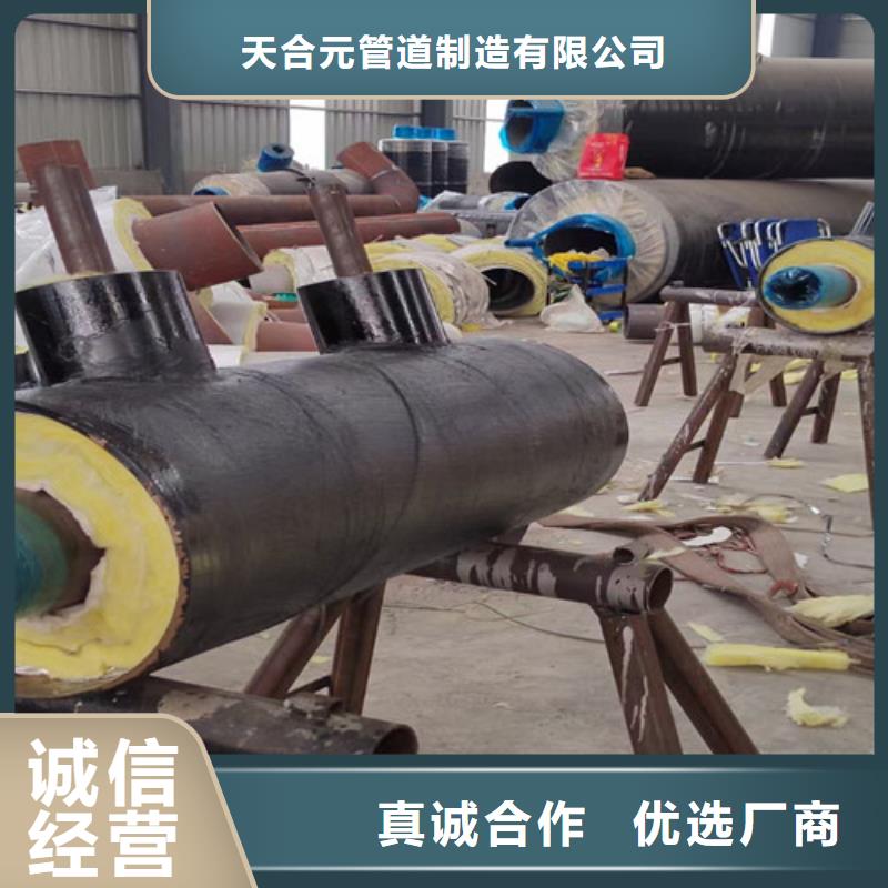鋼套鋼直埋保溫管,環(huán)氧樹脂防腐鋼管廠低價貨源