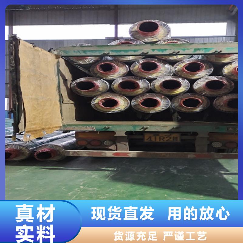 鋼套鋼直埋保溫管,環氧樹脂防腐鋼管廠低價貨源