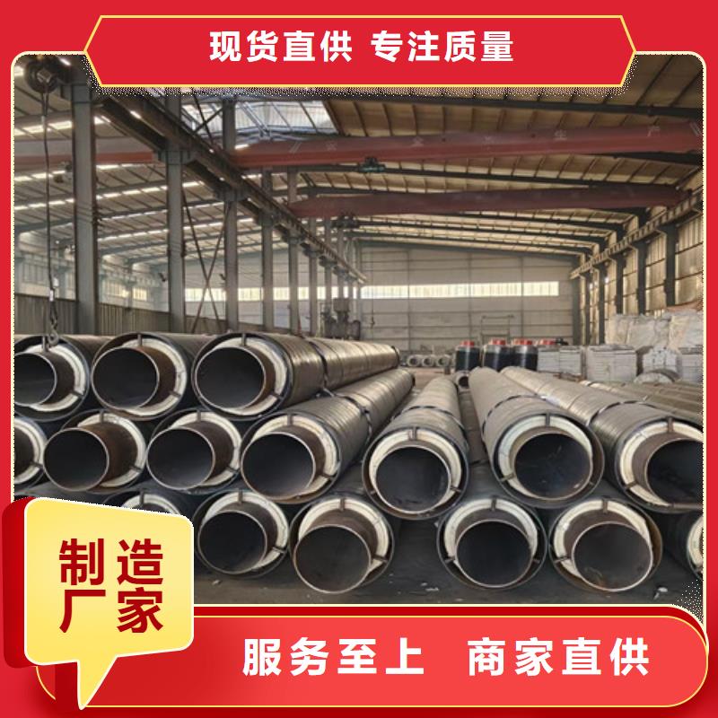 鋼套鋼直埋保溫管熱浸塑穿線管廠家源廠供貨