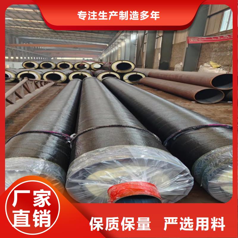 鋼套鋼直埋保溫管,環(huán)氧樹脂防腐鋼管廠低價(jià)貨源