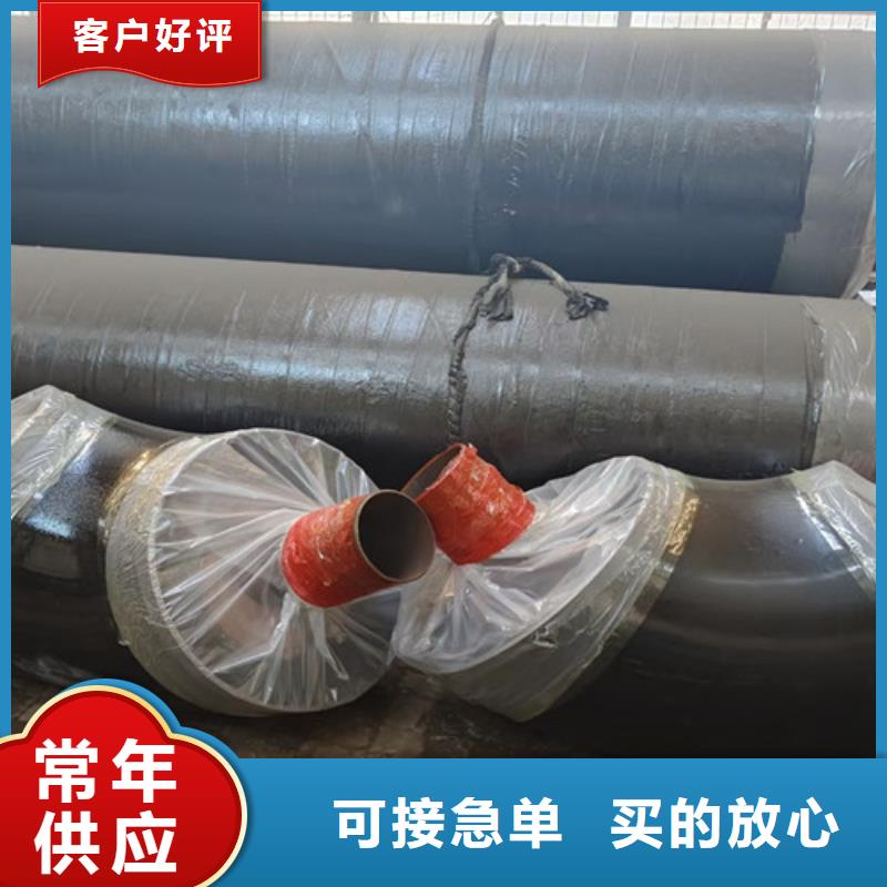 鋼套鋼直埋保溫管3PE防腐鋼管廠優(yōu)選原材