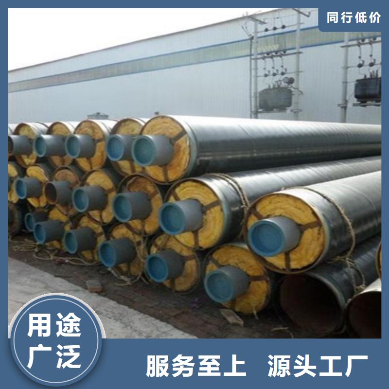 鋼套鋼直埋保溫管環氧樹脂防腐鋼管廠產地直供