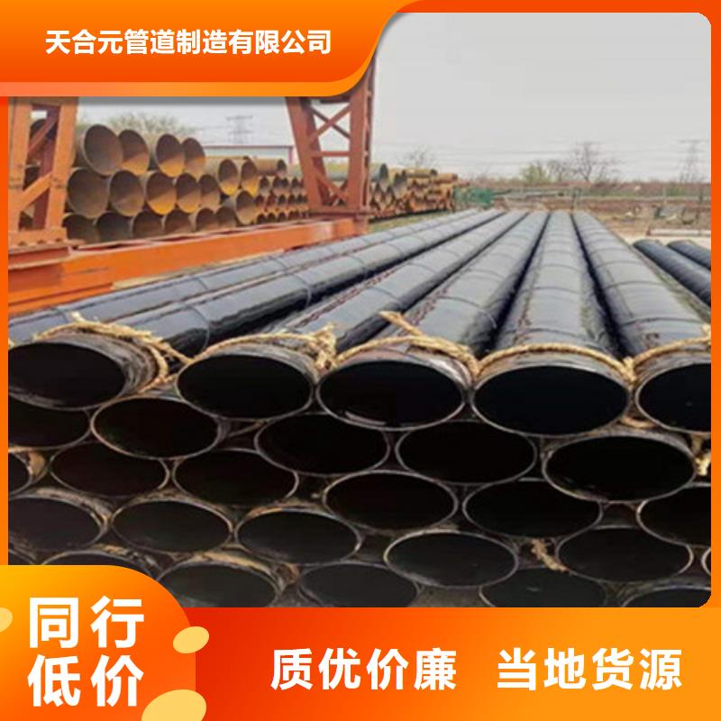 【環氧樹脂防腐螺旋管】_價格_廠家