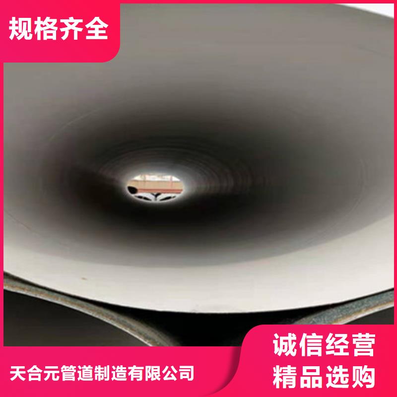 定制環氧樹脂防腐無縫鋼管_優質廠家
