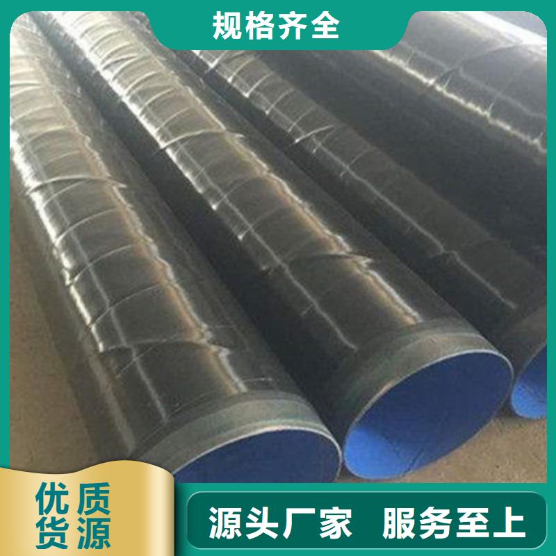 買環(huán)氧樹脂防腐螺旋管不要貪圖便宜