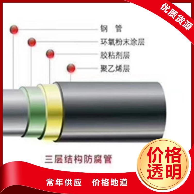 環氧樹脂防腐螺旋管質高價優