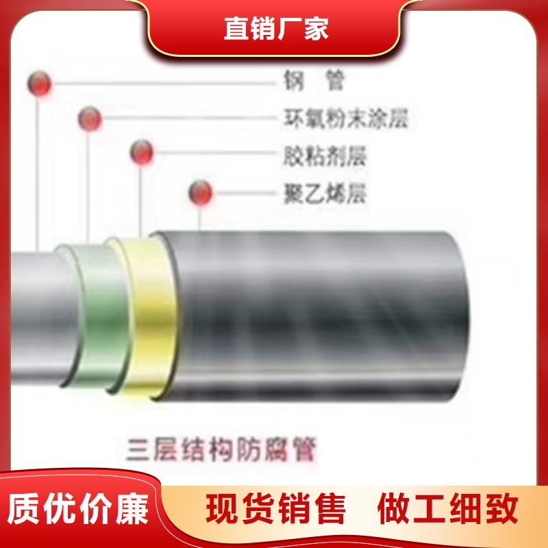 环氧树脂防腐钢管大厂家值得信赖