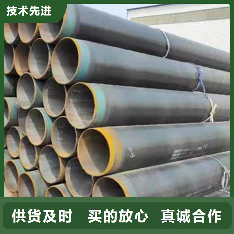 环氧树脂防腐钢管大厂家值得信赖