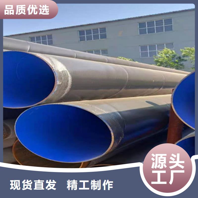 防腐螺旋鋼管資質齊全