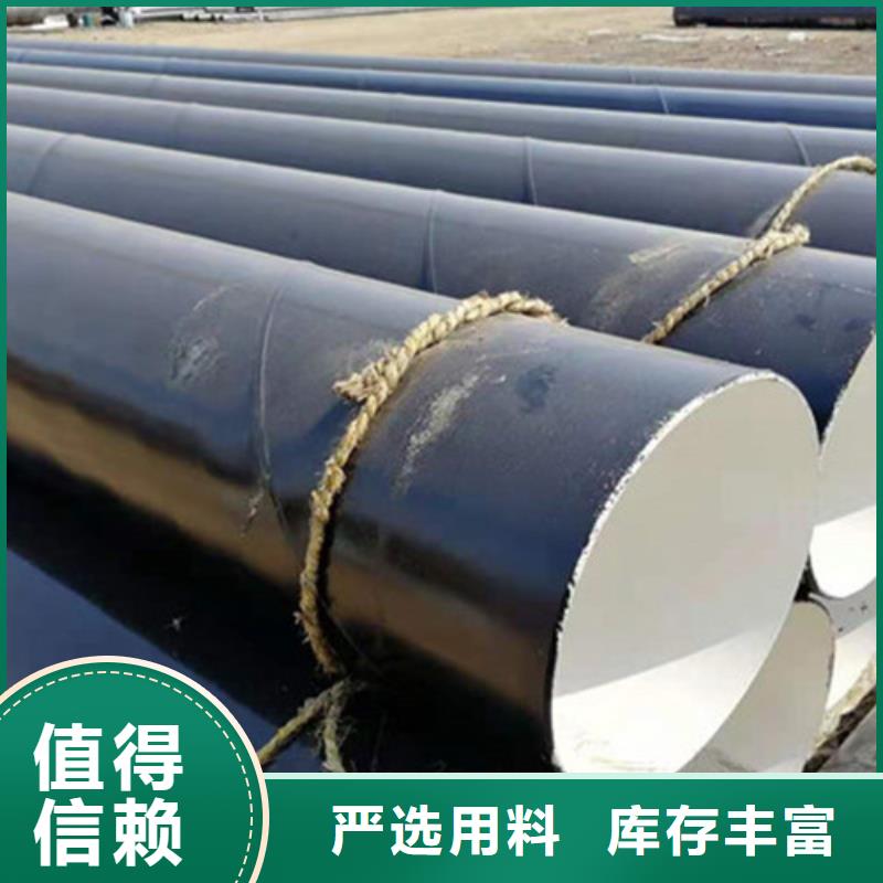 防腐螺旋鋼管資質齊全