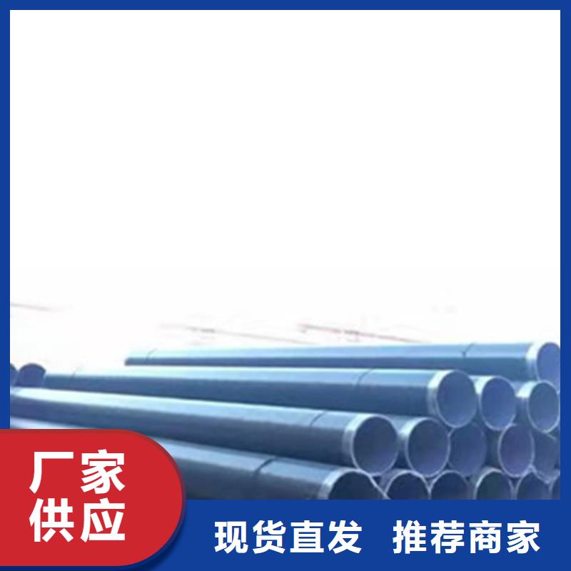 找防腐無縫鋼管認準河北天合元管道制造有限公司