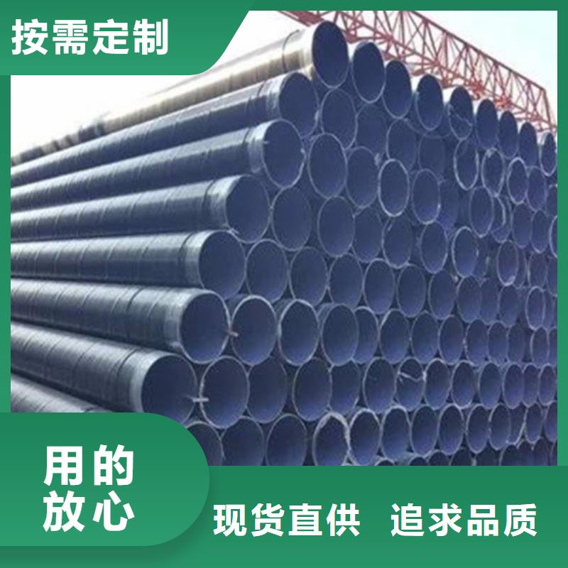 生產(chǎn)環(huán)氧樹脂防腐螺旋管_優(yōu)質(zhì)廠家