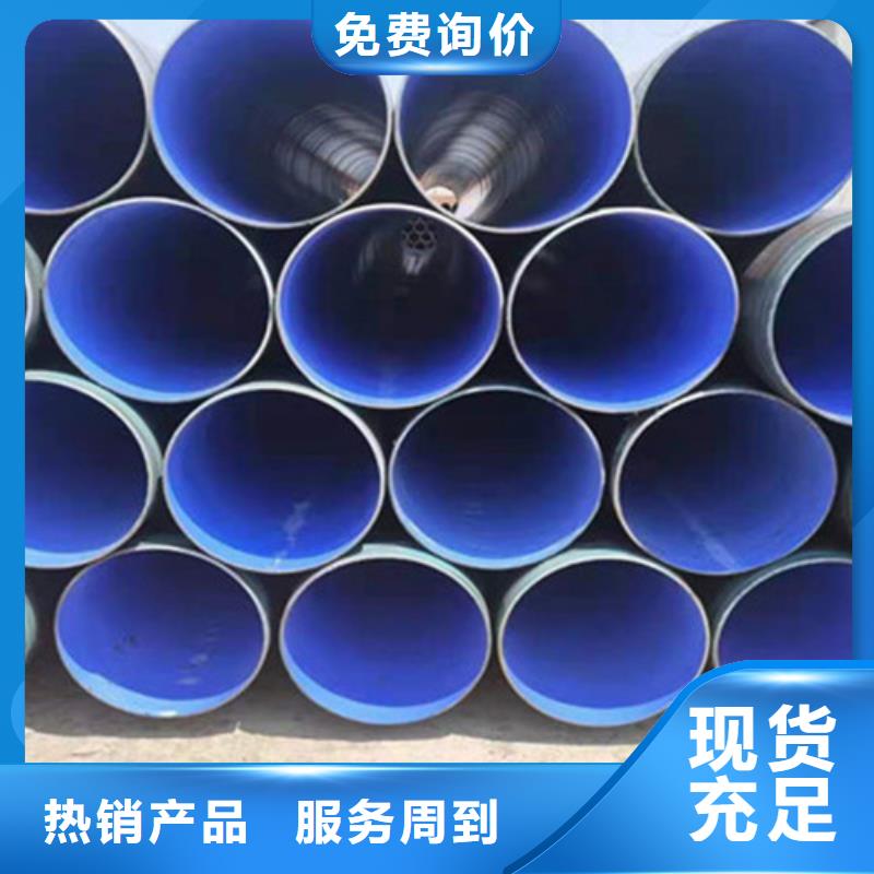 環氧樹脂防腐螺旋管今日行情