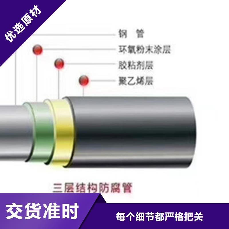 环氧树脂防腐管服务至上