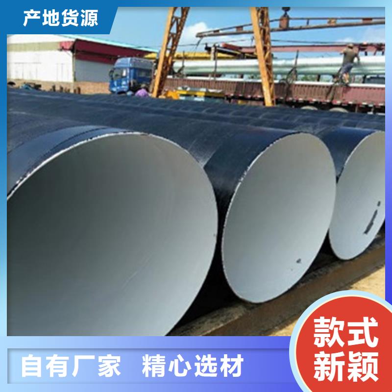 【圖】環氧樹脂防腐螺旋管廠家直銷