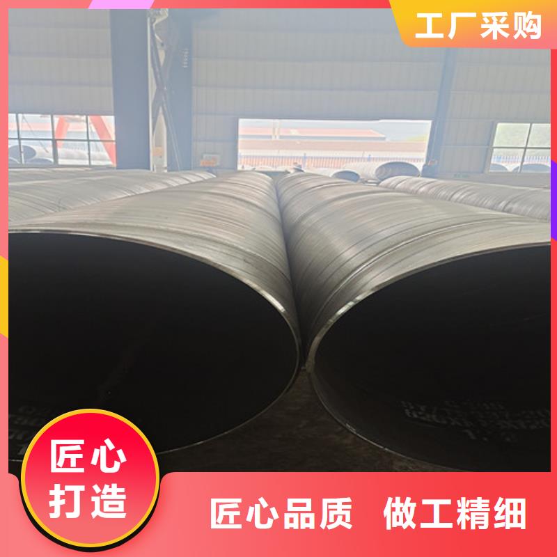 環氧樹脂防腐無縫鋼管標準