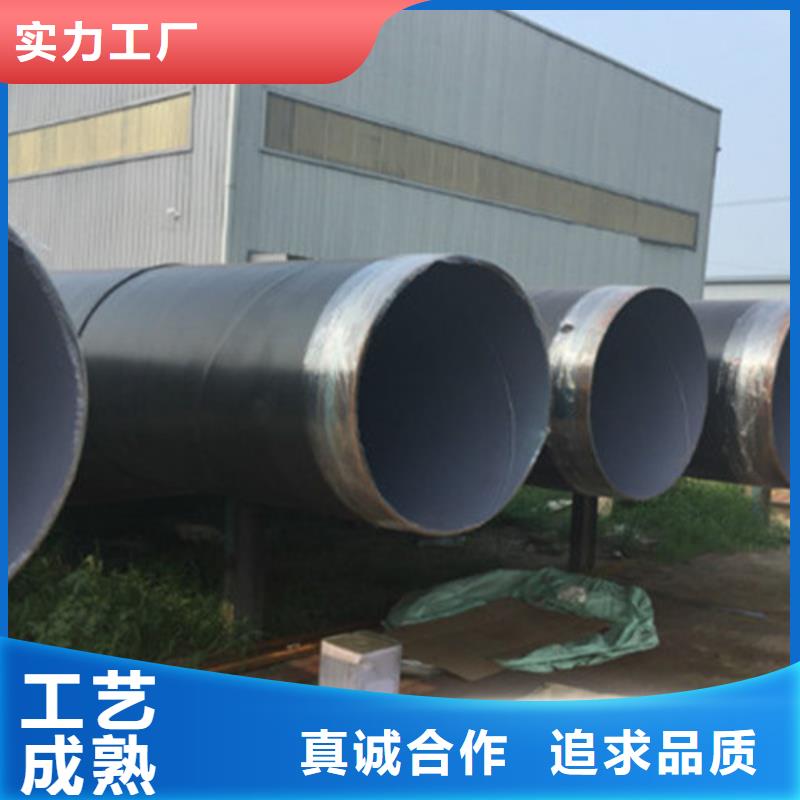 環氧樹脂防腐無縫鋼管多年老廠