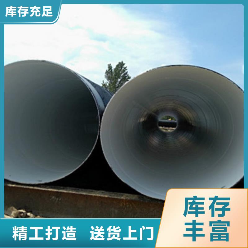 環氧樹脂防腐無縫鋼管標準
