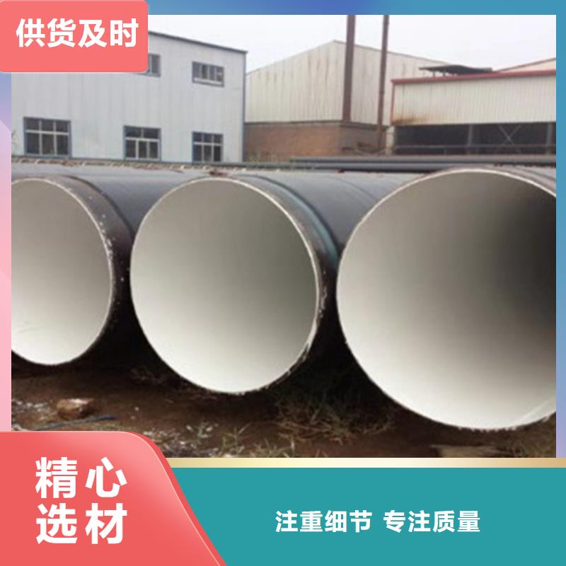 環氧樹脂防腐無縫鋼管多年老廠