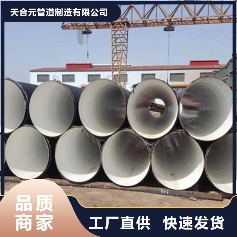 環氧樹脂防腐螺旋管廠家熱銷