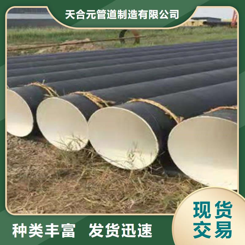 防腐直縫鋼管生產(chǎn)廠商