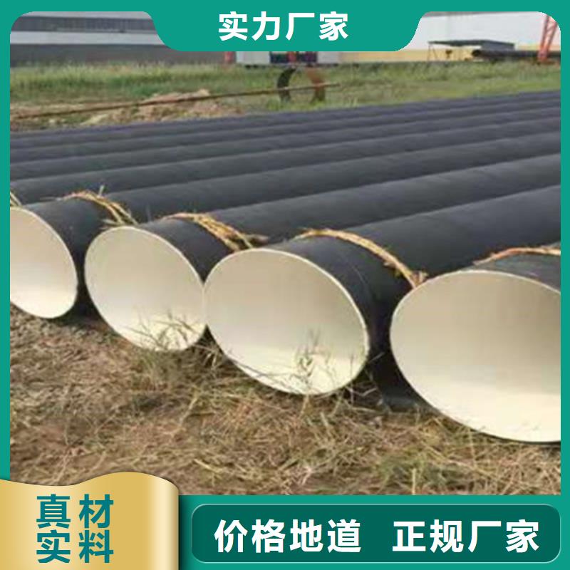 購買環(huán)氧樹脂防腐無縫鋼管滿意后付款