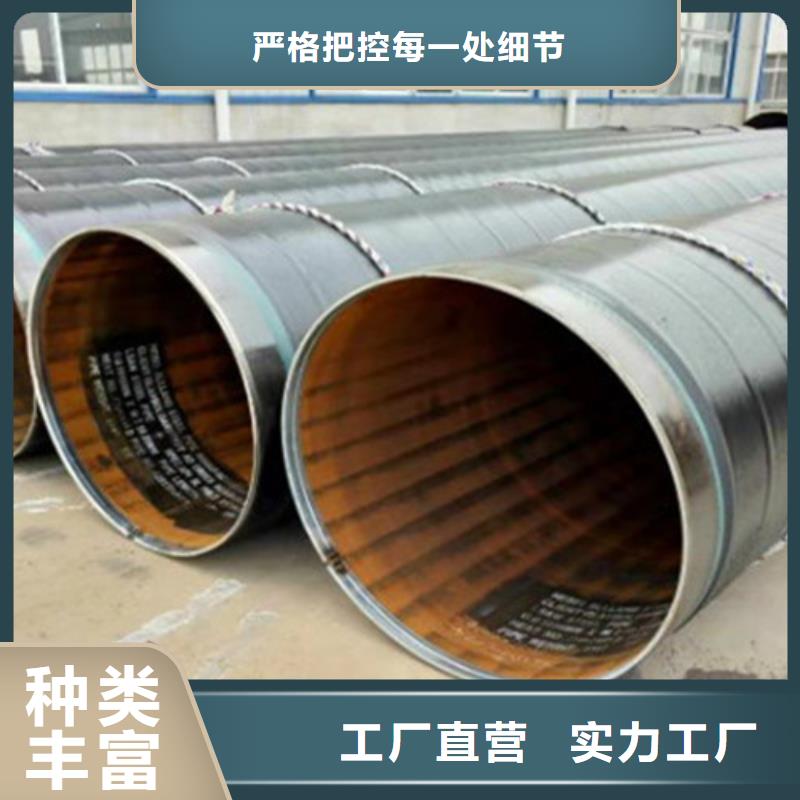 環氧煤瀝青防腐無縫鋼管甄選廠家