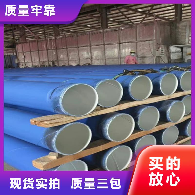 供應環氧煤瀝青防腐無縫鋼管_誠信企業