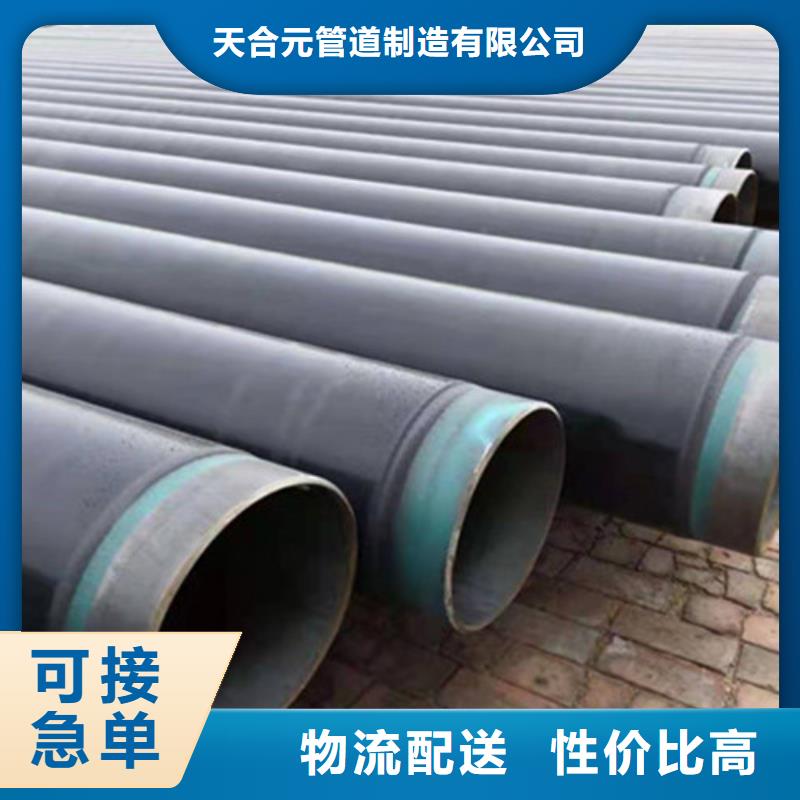 環氧煤瀝青防腐無縫鋼管供應廠家