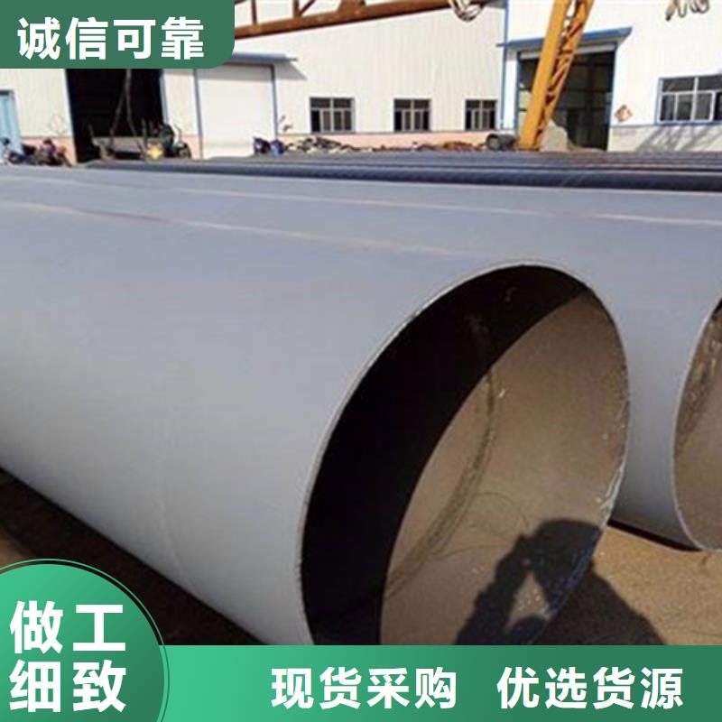 正宗四油兩布防腐鋼管生產廠家-歡迎來電