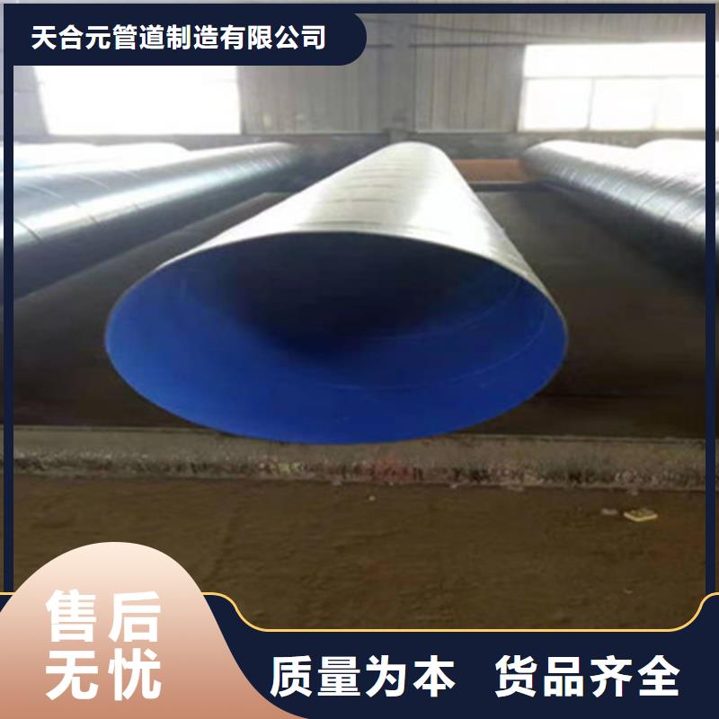 重信譽刷油纏布防腐鋼管供貨商