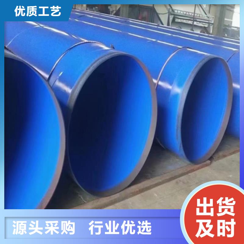 優選：環氧煤瀝青防腐無縫鋼管口碑廠家