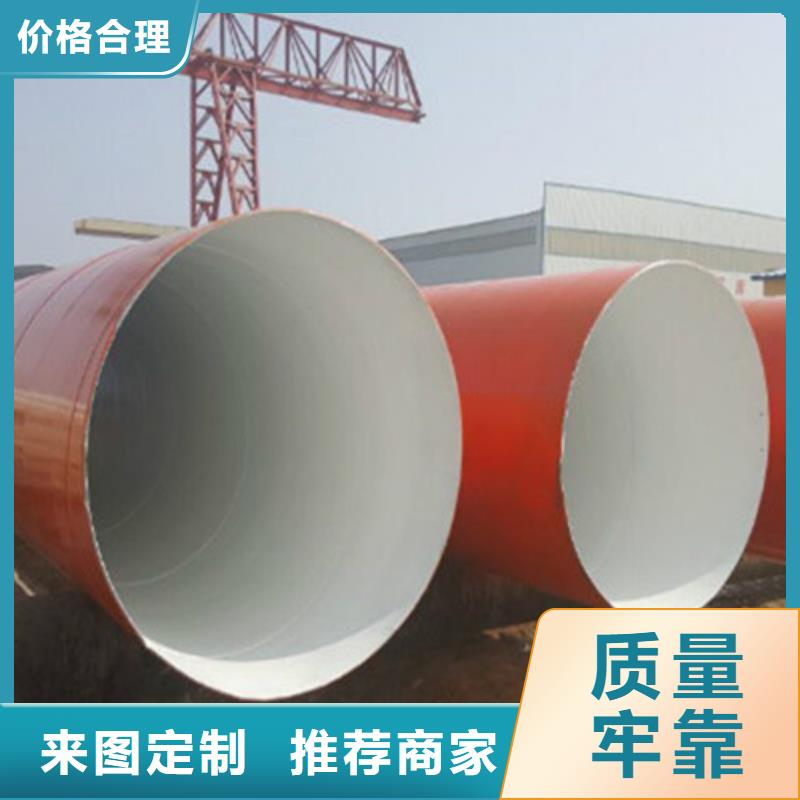 采購(gòu)環(huán)氧煤瀝青防腐螺旋管必看-質(zhì)量好