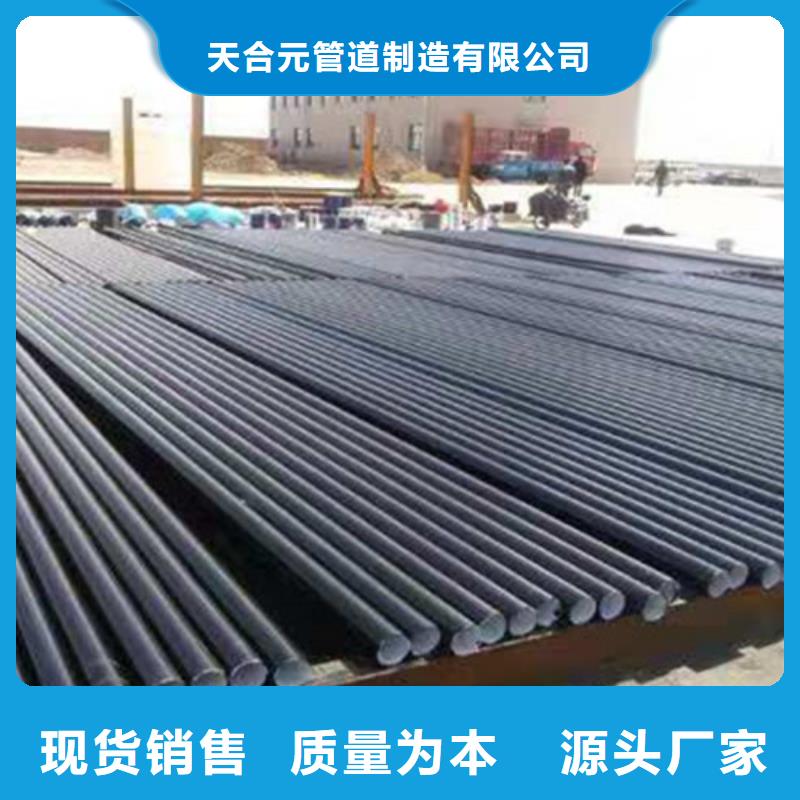 2025##環氧煤瀝青防腐管廠家##批發