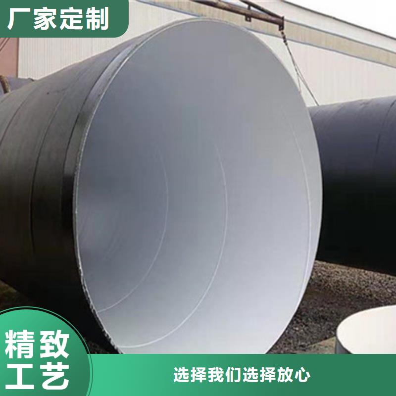 環氧煤瀝青防腐螺旋管正規工廠有保障
